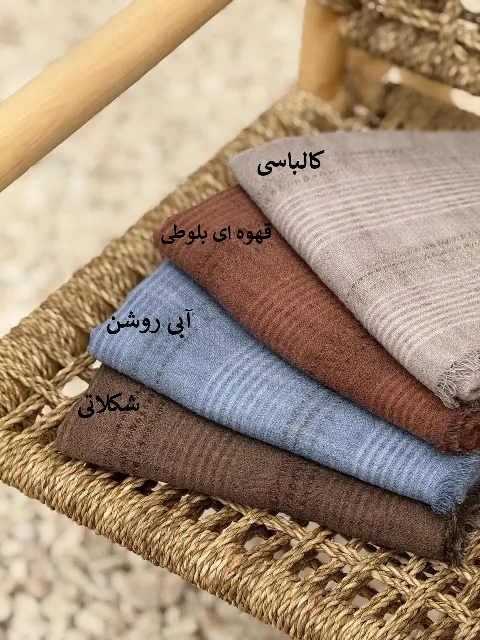 3690-شال پاییزه رستا